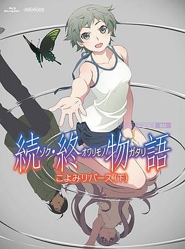 日本sm极度另类视频